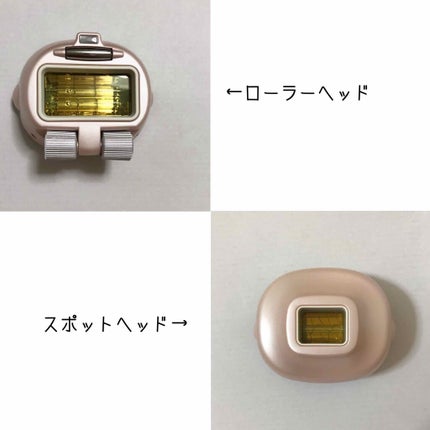 試してみた】レイボーテRフラッシュ ダブルPLUS YA-MAN TOKYO 試してみた】レイボーテRフラッシュ ダブルPLUS YA-MAN TOKYO