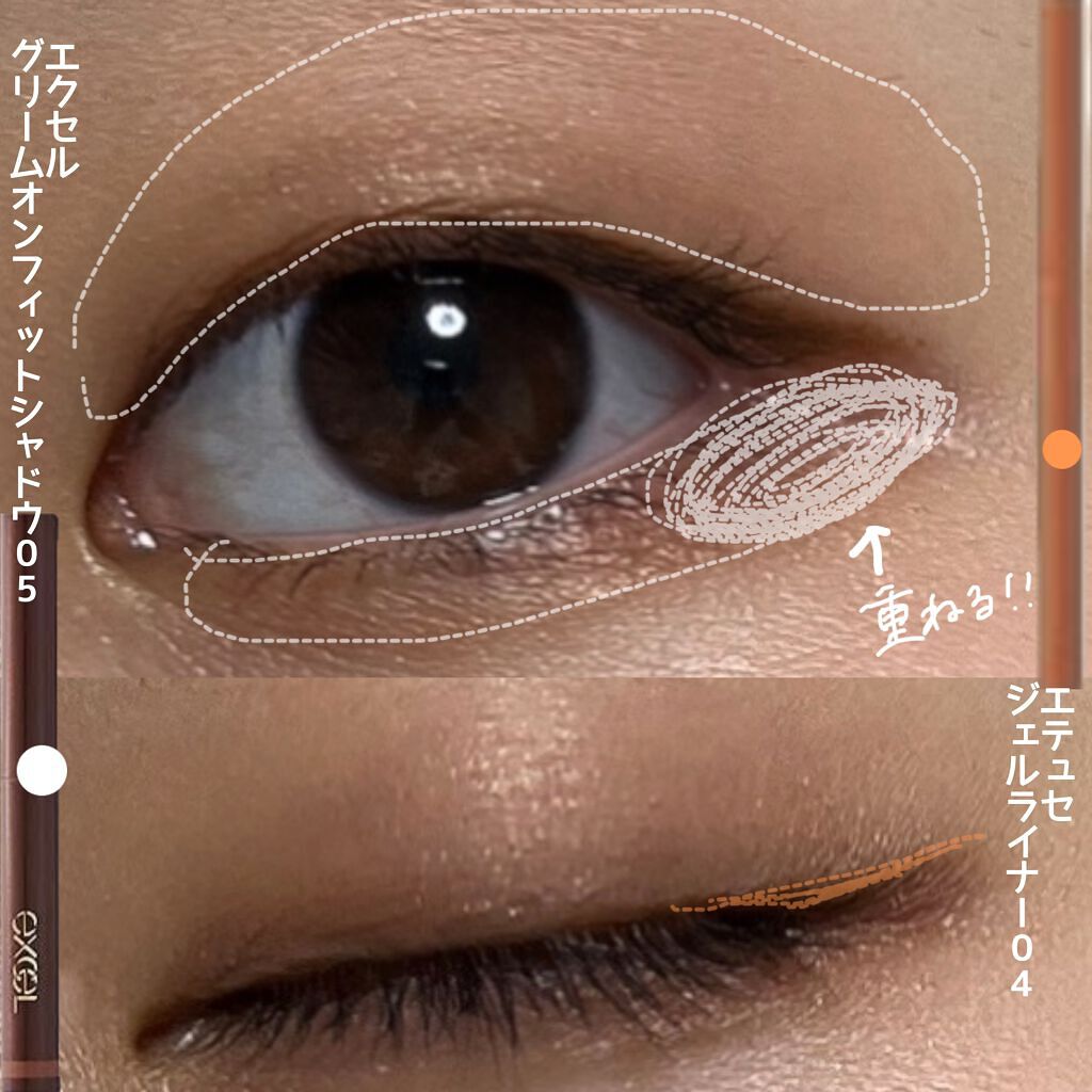 エテュセ ラスティング ジェルライナー/ettusais/ジェルアイライナーを使ったクチコミ（2枚目）