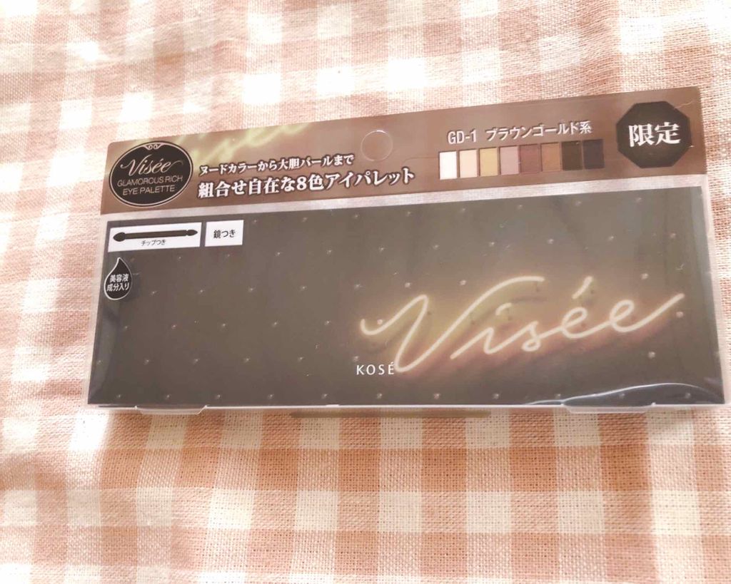 グラマラスリッチ アイパレット (クリスマスコフレ 2018)/Visée/メイクアップキットを使ったクチコミ(1枚目)