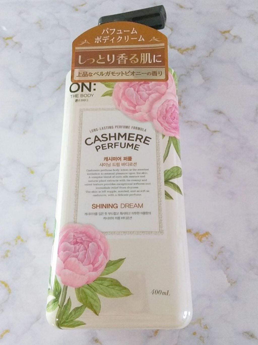 オン・ザ・ボディ /オン・ザ・ボディ/ボディクリームを使ったクチコミ(1枚目)