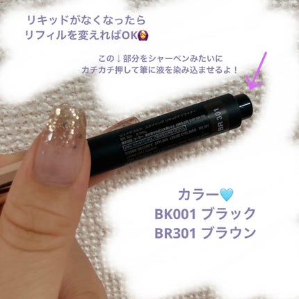 スタイリング リキッドアイライナー/DECORTÉ/リキッドアイライナーを使ったクチコミ(2枚目)