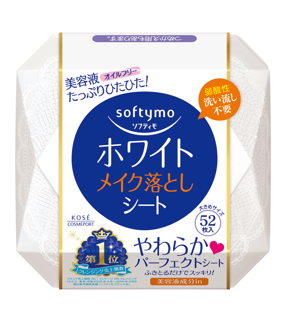 ソフティモ メイク落としシート(ホワイト) / ソフティモ