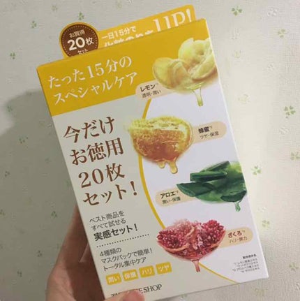 すりおろした自然植物を詰め込んだリアルネイチャーマスクシート/THE FACE SHOP/シートマスク・パックを使ったクチコミ(1枚目)