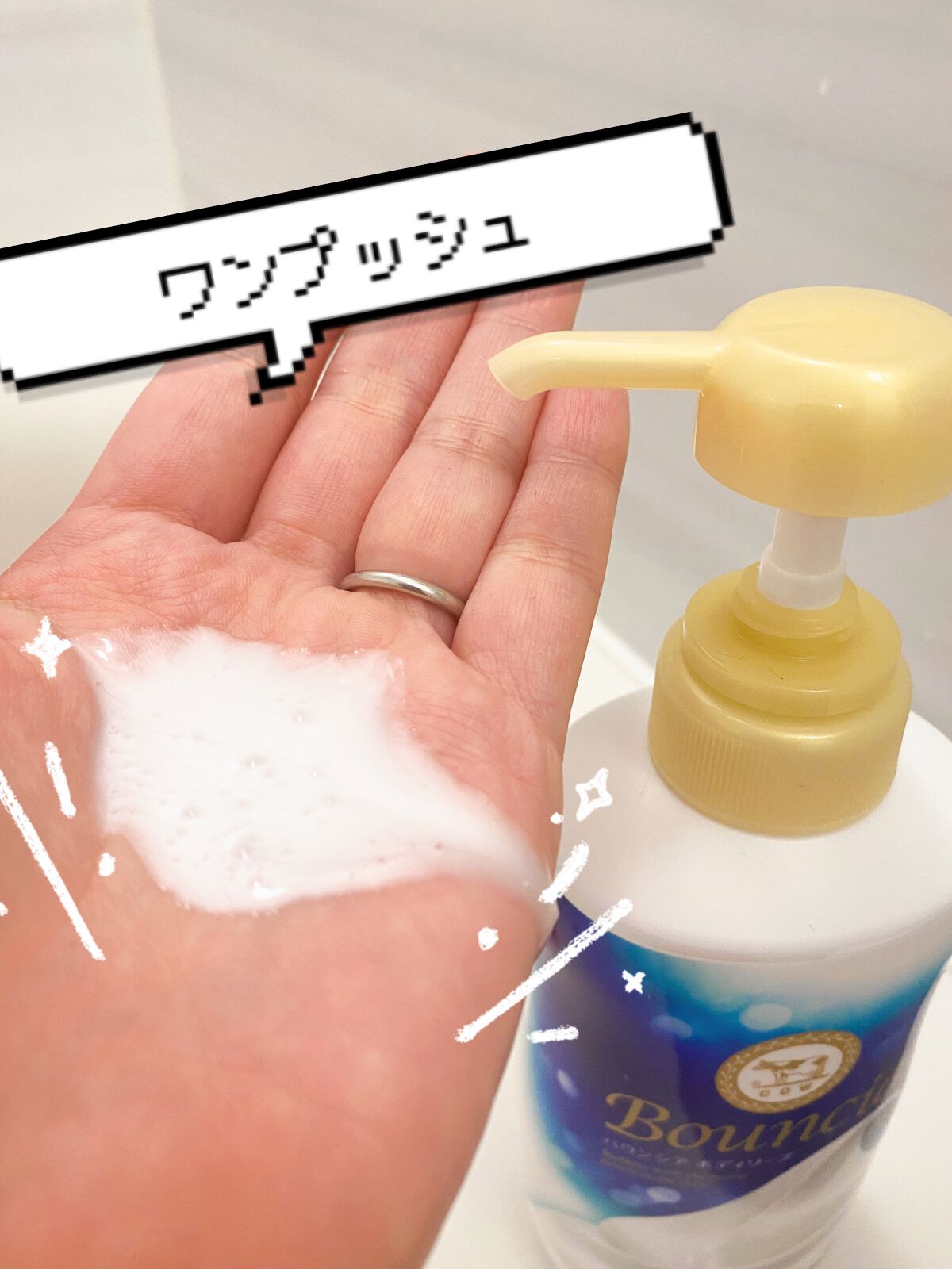 バウンシア ボディソープ ホワイトソープの香り/Bouncia/ボディソープを使ったクチコミ(2枚目)