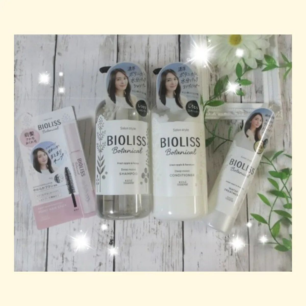 SSビオリス ボタニカル シャンプー／ヘアコンディショナー(ディープモイスト)/SSビオリス/市販シャンプーを使ったクチコミ（1枚目）
