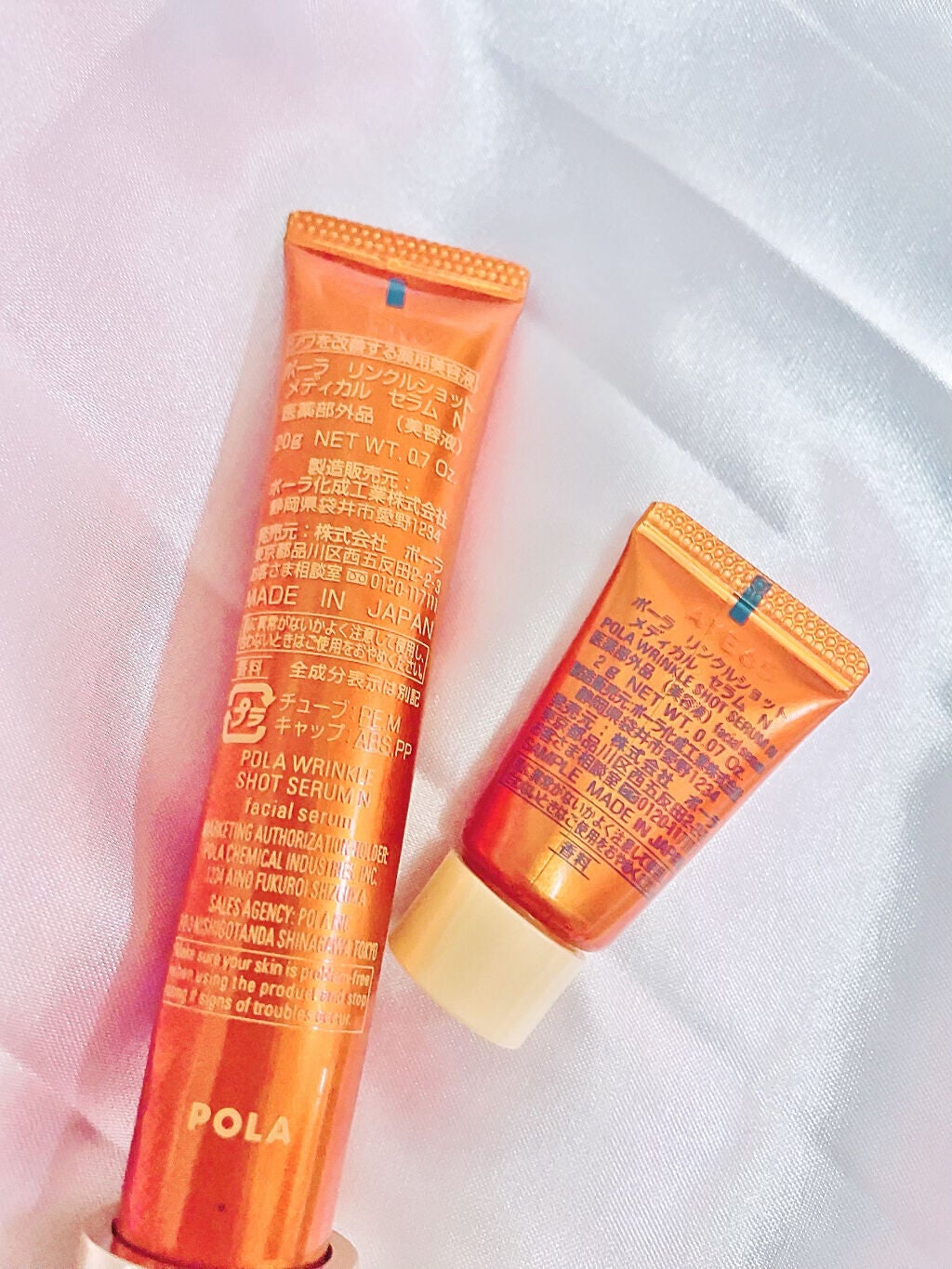 リンクルショット ジオ セラム/リンクルショット/美容液を使ったクチコミ(3枚目)