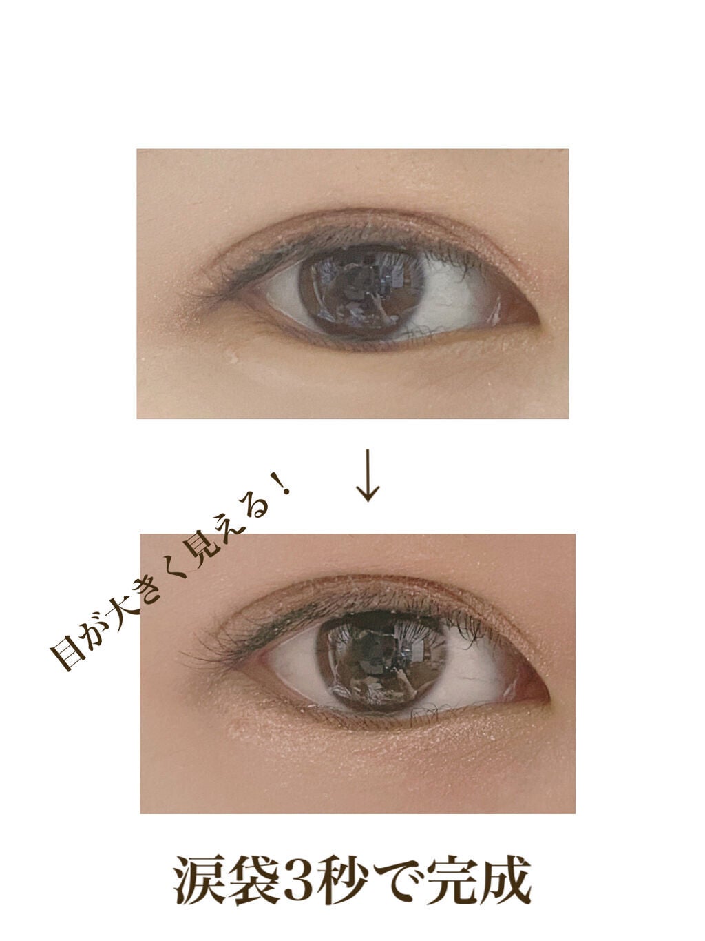 アイムスティックシャドウシマー/i’m meme/スティックアイシャドウを使ったクチコミ(1枚目)