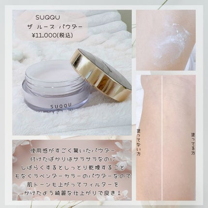 ジルスチュアート イルミネイティング セラムプライマー/JILL STUART/化粧下地を使ったクチコミ(6枚目)