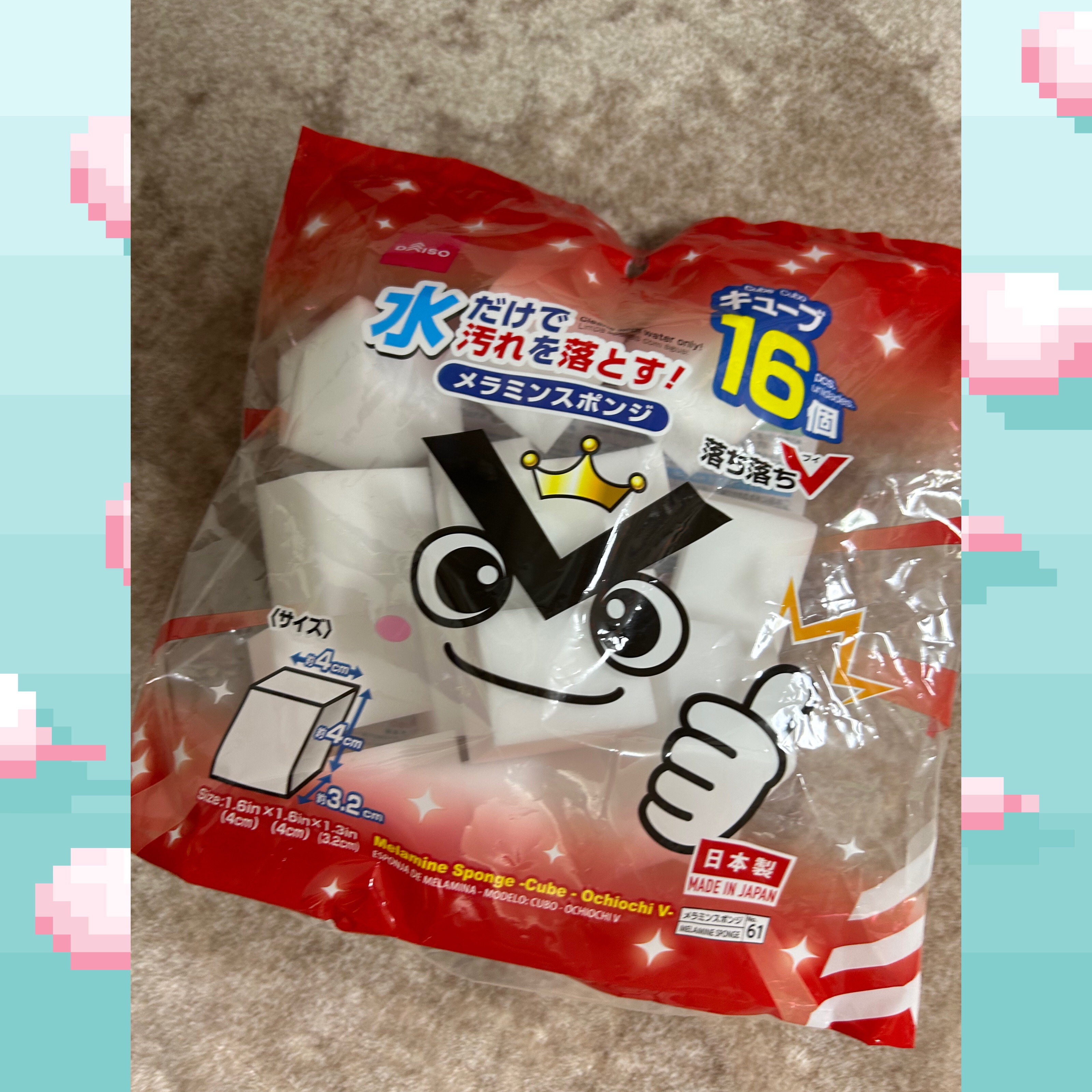 メラミンスポンジ/DAISO/パフ・スポンジを使ったクチコミ（1枚目）