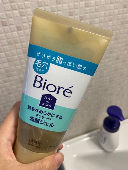 ほのかフォロバ100 on LIPS 「初投稿です。ビオレおうちdeエステをレビューします。私は、鼻の..」(6枚目)