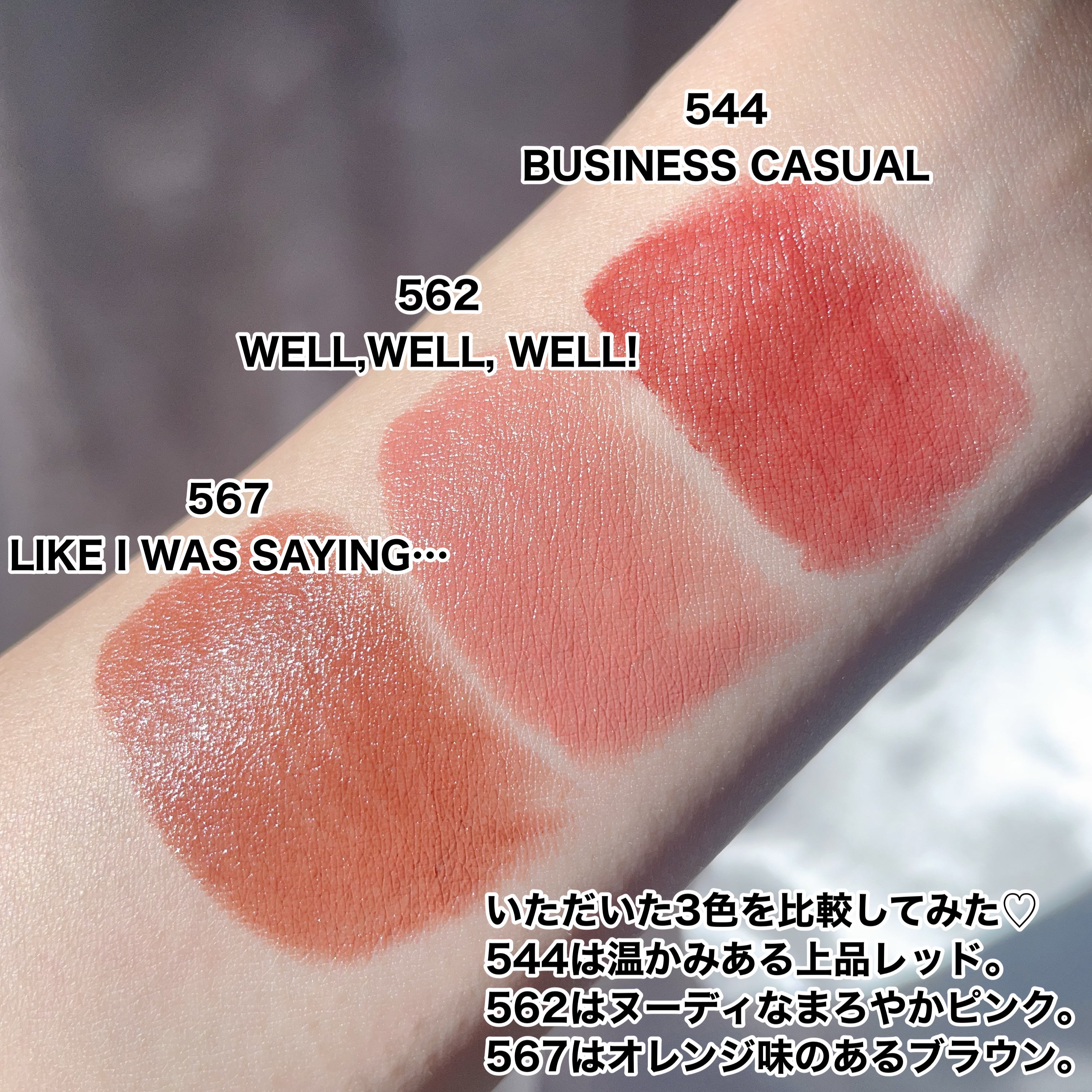 甘様専用 UTOWA リップスティック 新色