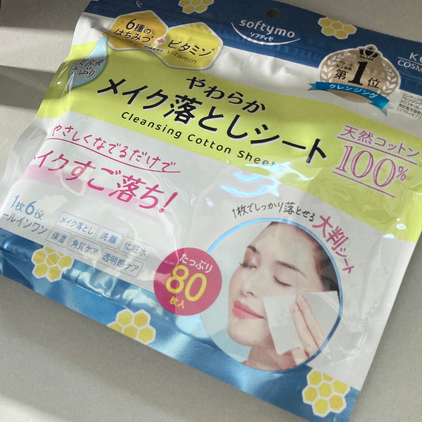 ソフティモ クレンジングコットンシート/ソフティモ/クレンジングシートを使ったクチコミ(1枚目)