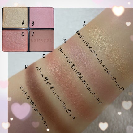 アイカラーレーション/LUNASOL/アイシャドウパレットを使ったクチコミ(4枚目)