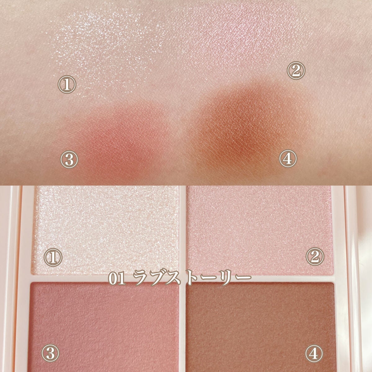 シャインオンステージアイパレット/upink/アイシャドウパレットを使ったクチコミ(2枚目)