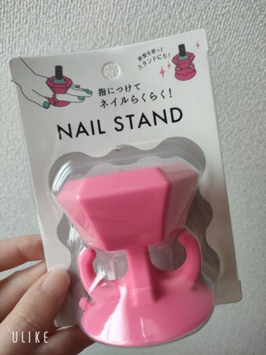 キャンドゥ ネイルスタンドのクチコミ「ありがたいネイルツール💅★*

キャンドゥ
ネイルスタンド

シリコンっぽい柔らか素材で、テー.....」（2枚目）