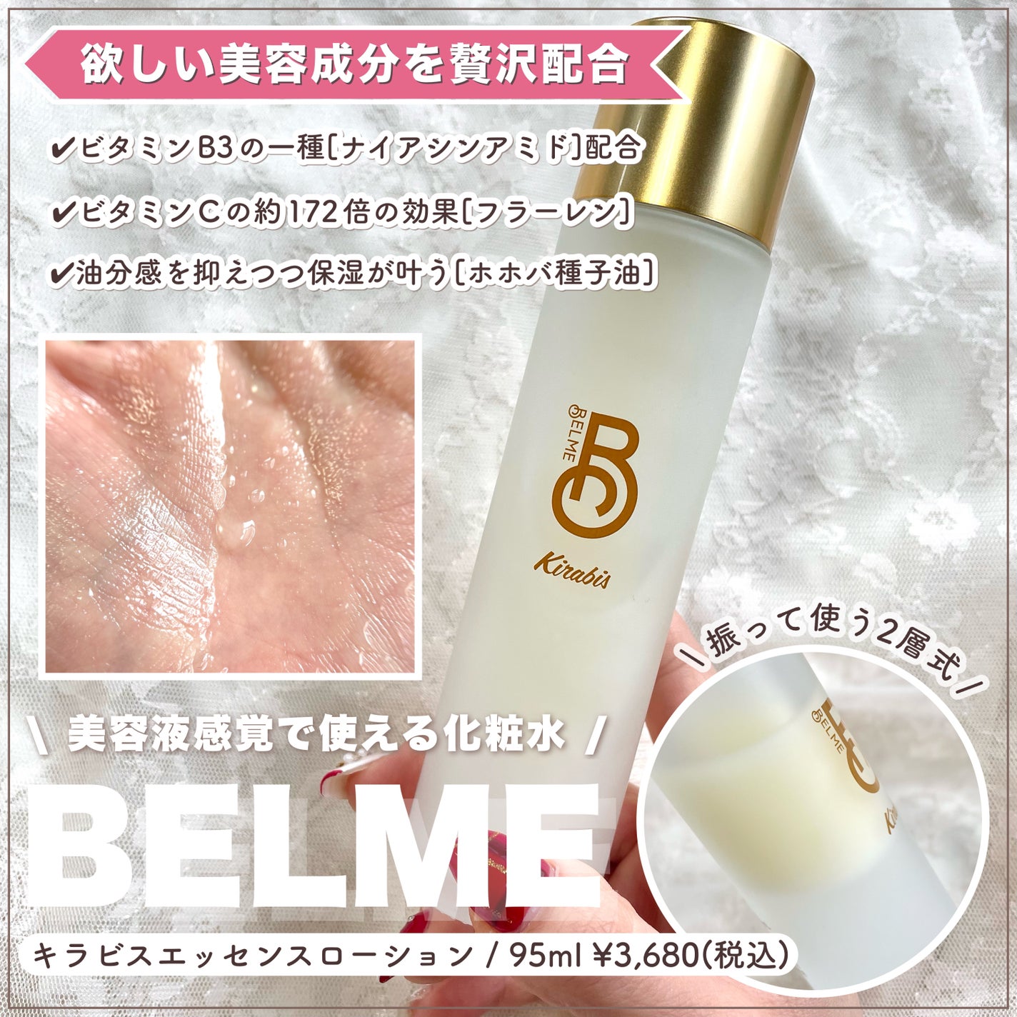 ヒビプロLP(医薬品)/メンソレータム/その他を使ったクチコミ(2枚目)