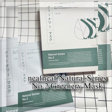 NEAF NEAF Natural Series No.2 Greenary Mask/ニプニプ/シートマスク・パックを使ったクチコミ（3枚目）