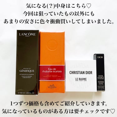 ジェニフィック アドバンスト N 115ｍl(限定)/LANCOME/美容液を使ったクチコミ（3枚目）