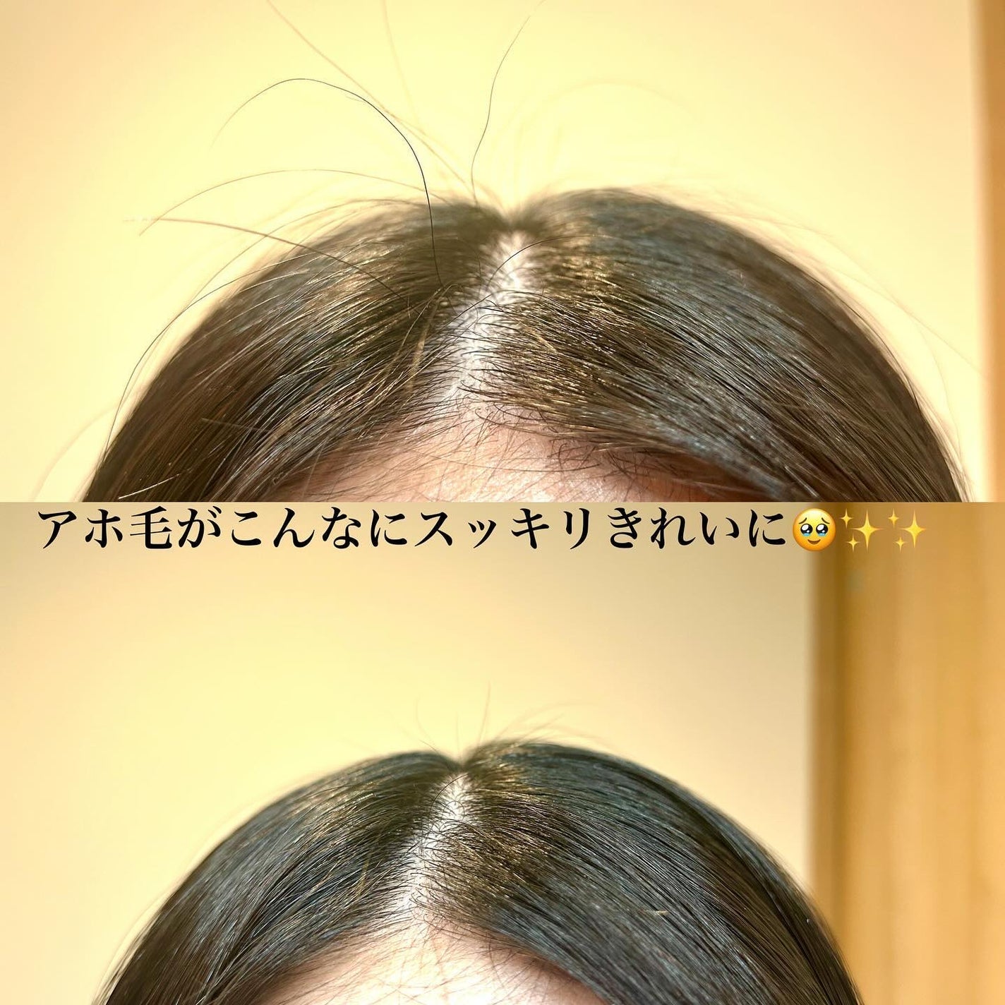 ポイントリペア スーパーハード/plus eau/ヘアジェルを使ったクチコミ(5枚目)