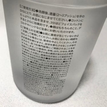 モイストボタニカル 化粧水R/unlabel/化粧水を使ったクチコミ（2枚目）