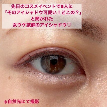 ベターザンパレット/rom&nd/アイシャドウパレットを使ったクチコミ(5枚目)