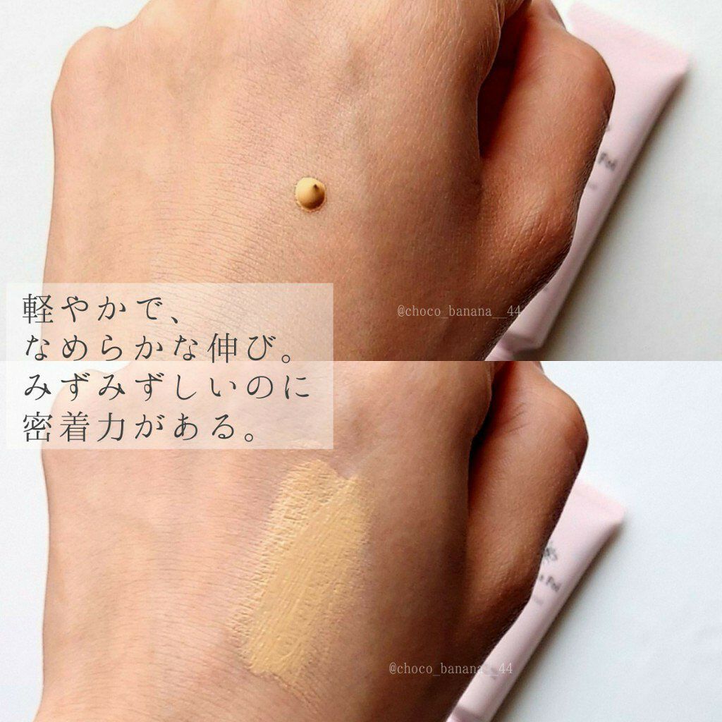 オールインワンヴェール/セラフォア/リキッドファンデーションを使ったクチコミ(4枚目)
