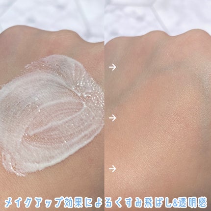 ビオレUV アクアリッチ ライトアップエッセンス/ビオレ/日焼け止めクリームを使ったクチコミ(3枚目)