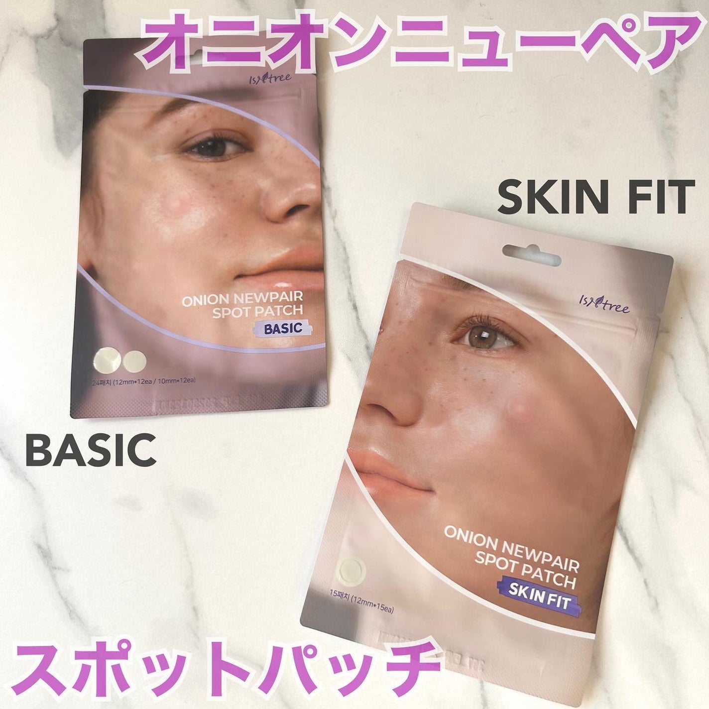 オニオンニューペア B5アンプル/Isntree/美容液を使ったクチコミ(7枚目)