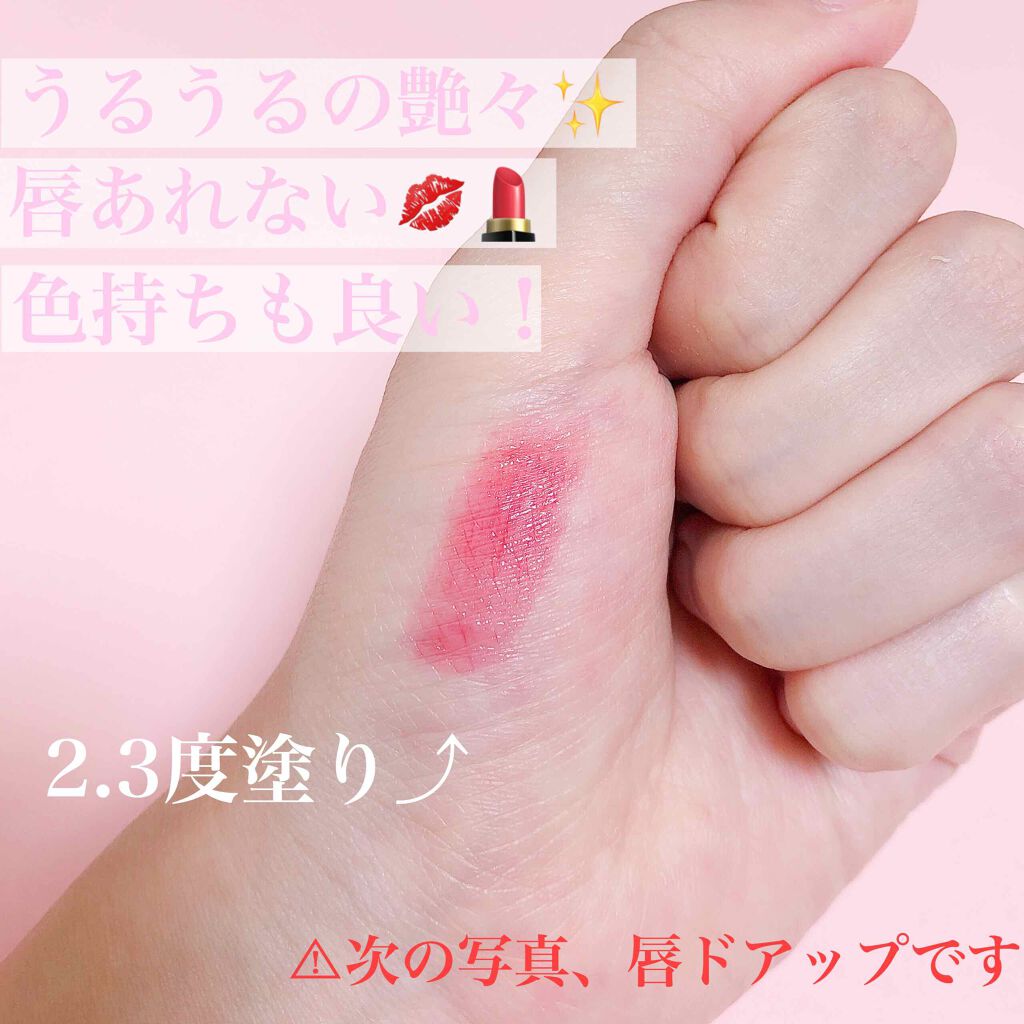 エテュセ リップエディション(ティントルージュ)/ettusais/リップティントを使ったクチコミ(2枚目)