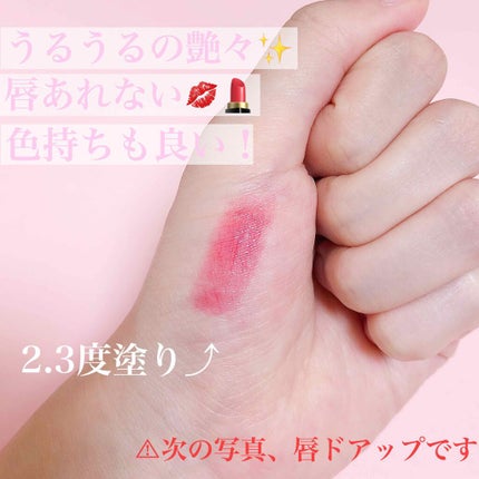 エテュセ リップエディション(ティントルージュ)/ettusais/リップティントを使ったクチコミ(2枚目)