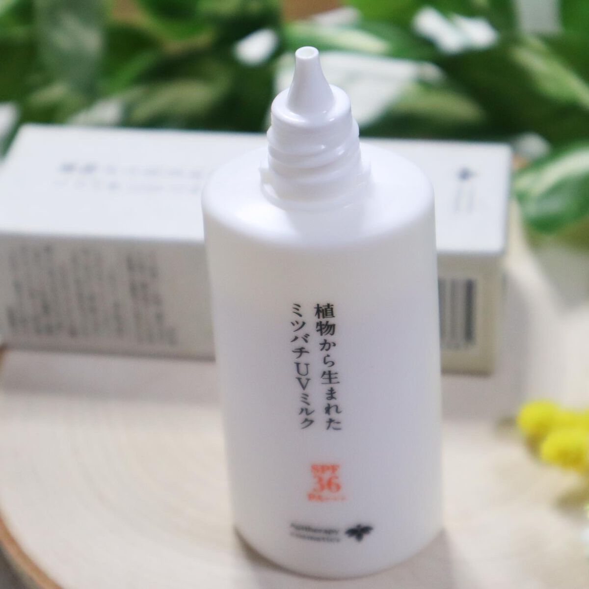 植物から生まれたミツバチUVミルク/アピセラピーコスメティクス/日焼け止めミルクを使ったクチコミ(3枚目)