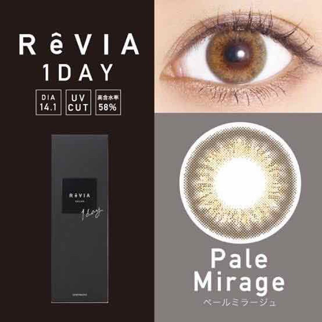 ReVIA 1day/ReVIA/ワンデー（１DAY）カラコンを使ったクチコミ（2枚目）