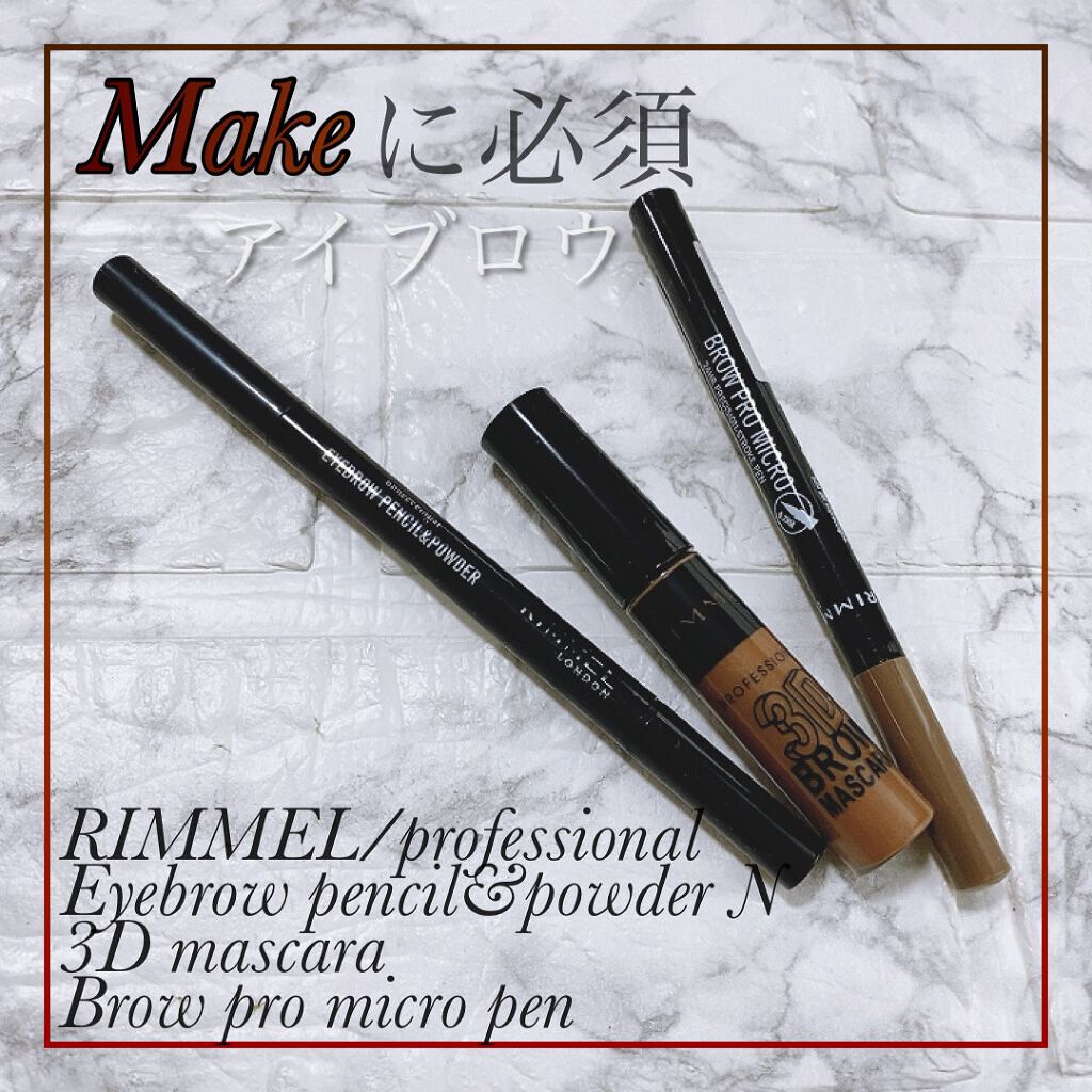 プロフェッショナル アイブロウ ペンシル＆パウダー/リンメル ロンドン/パウダーアイブロウを使ったクチコミ（1枚目）