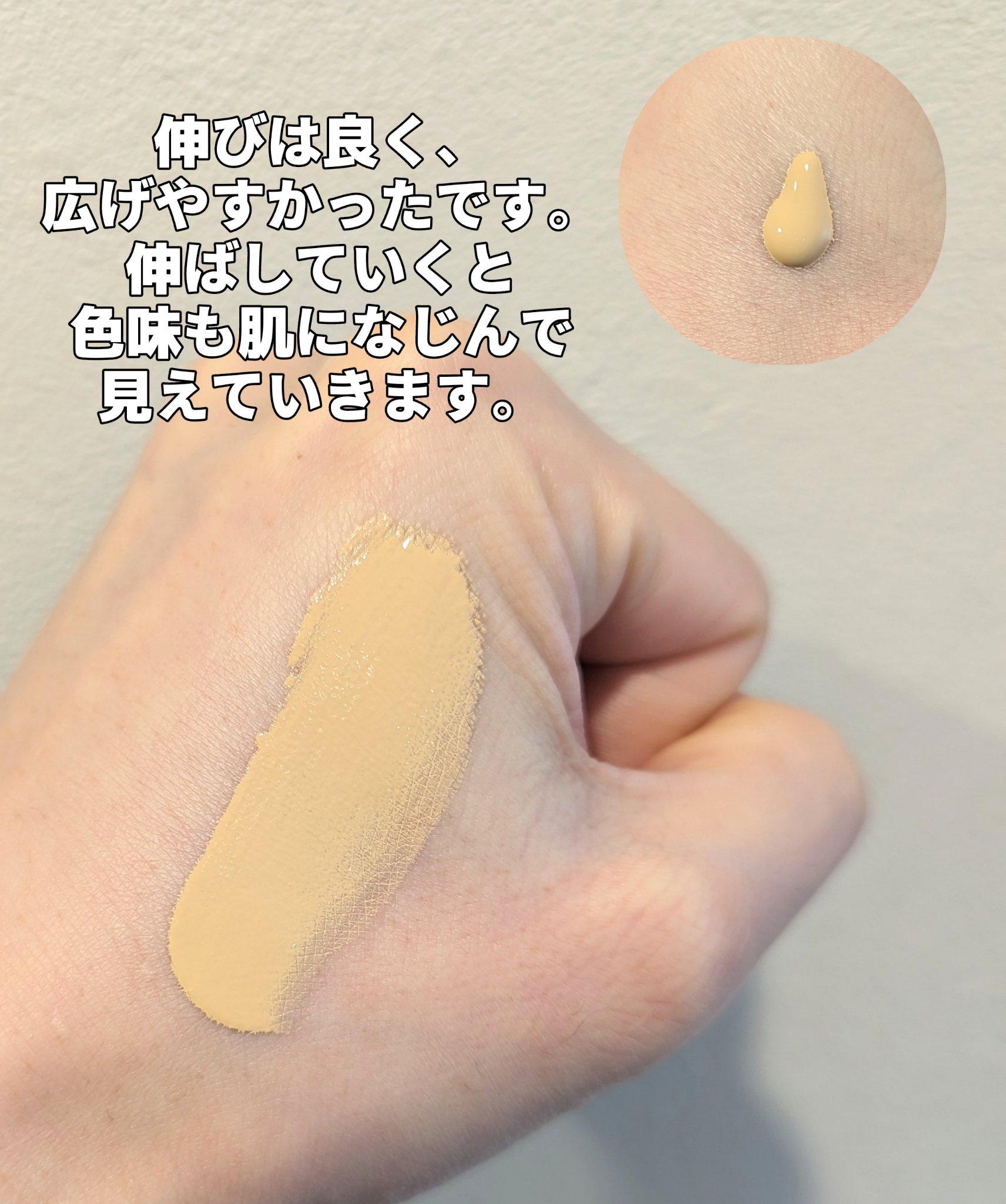 ラスティングカバーファンデーション/CEZANNE/リキッドファンデーションを使ったクチコミ（2枚目）