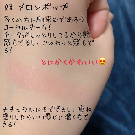 チーク ポップ/CLINIQUE/パウダーチークを使ったクチコミ(2枚目)