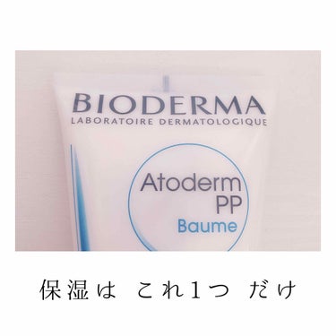 《  この季節のマストアイテム  》

乾燥肌さん、インナードライさんにオススメです
私は脂性肌より普通肌、ニキビ肌ですが
ニキビラインを使用しているので乾燥しやすいため
使用しています。

保湿するの