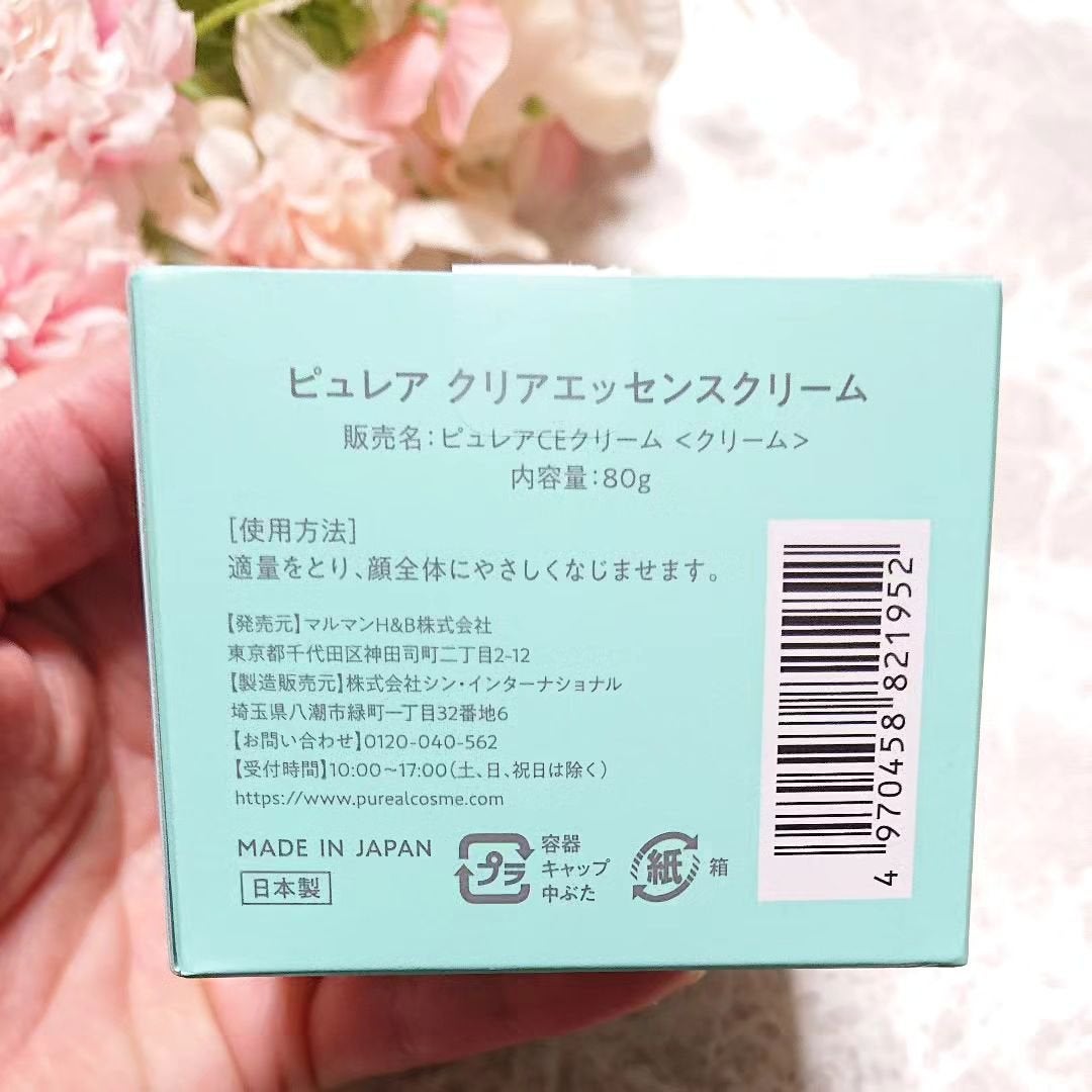 クリアエッセンス クリーム/ピュレア/フェイスクリームを使ったクチコミ(2枚目)