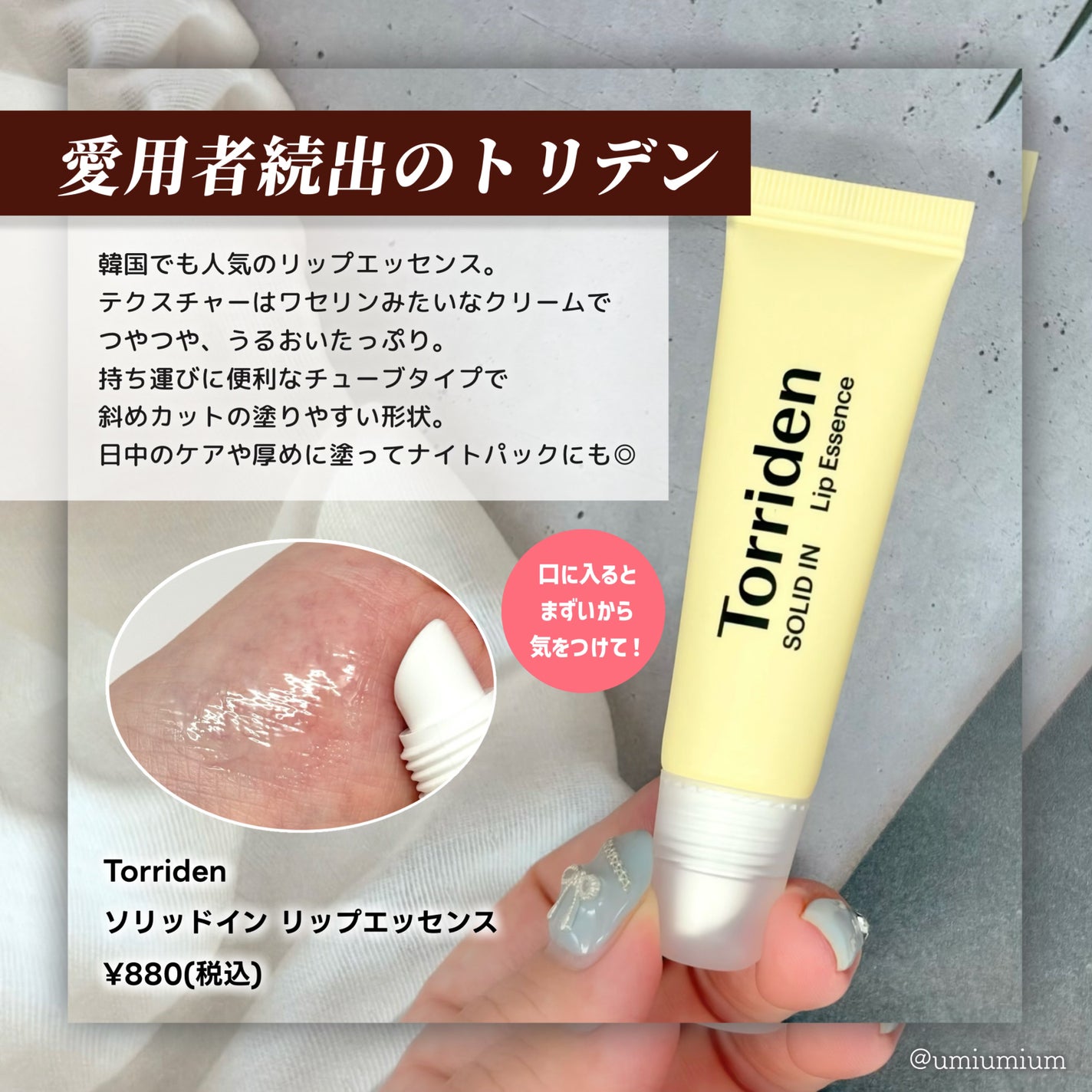 プランプリップケアスクラブ/キャンメイク/リップスクラブを使ったクチコミ(3枚目)