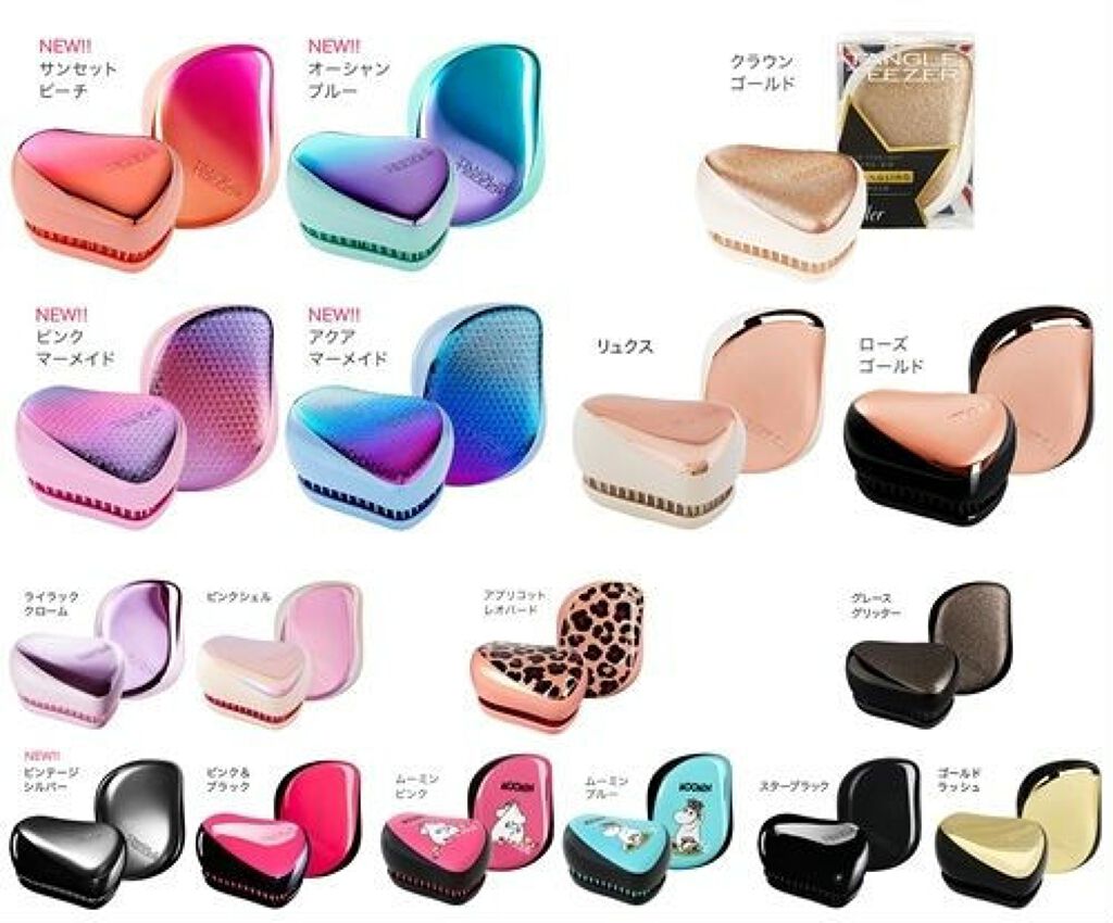 コンパクトスタイラー/TANGLE TEEZER/ヘアブラシを使ったクチコミ(2枚目)