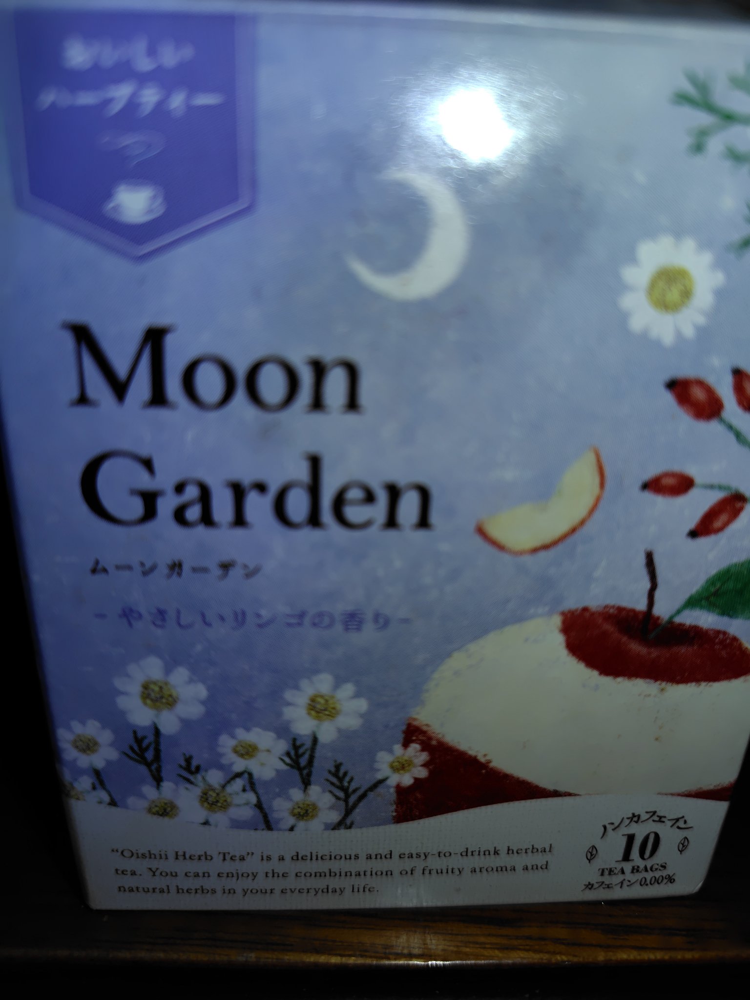 アップルティー/名糖産業/ドリンクを使ったクチコミ（1枚目）