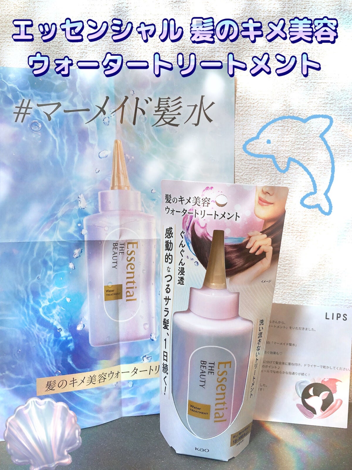 ãšãã»ã³ã·ã£ã« ãã¬ãã¢ã ãŠã©ãŒã¿ãŒããªãŒãã¡ã³ã EXã¹ã ãŒã¹/ãšãã»ã³ã·ã£ã«/ã¢ãŠããã¹ããªãŒãã¡ã³ãã䜿ã£ãã¯ãã³ãïŒ1æç®ïŒ