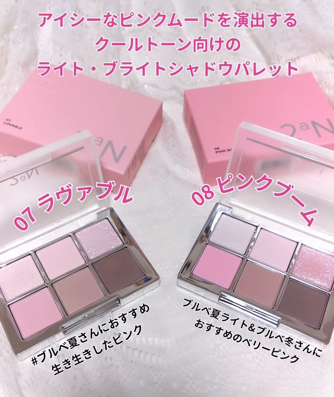 ベターミーアイパレット/2aN/マルチパレットを使ったクチコミ(2枚目)