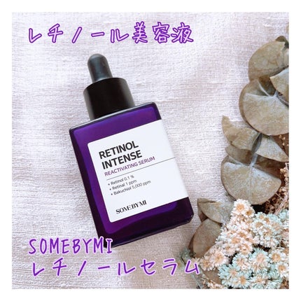 レチノールインテンスリアクティベーションセラム/SOME BY MI/美容液を使ったクチコミ(1枚目)