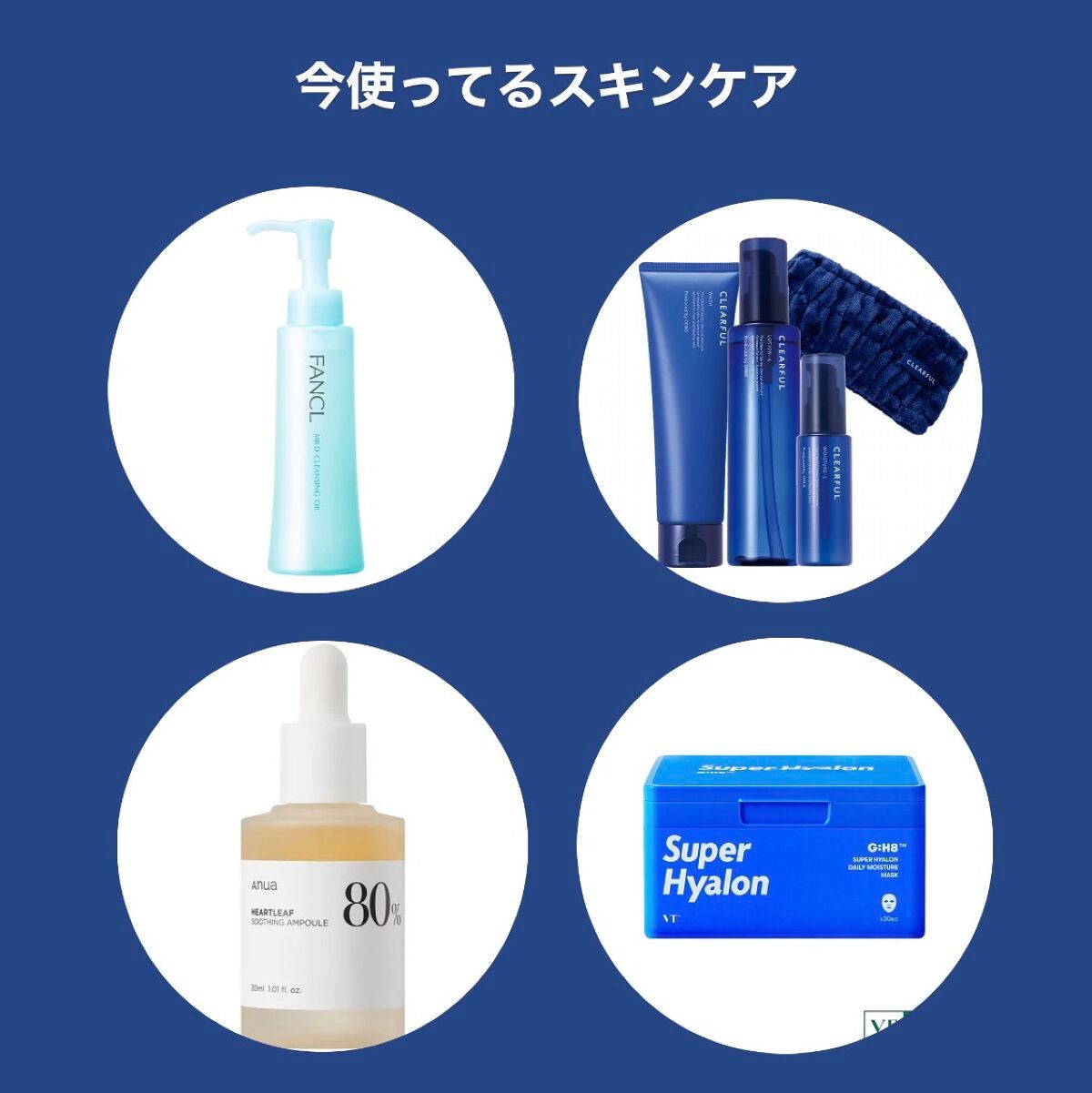 マイルドクレンジング オイル/ファンケル/オイルクレンジングを使ったクチコミ(3枚目)