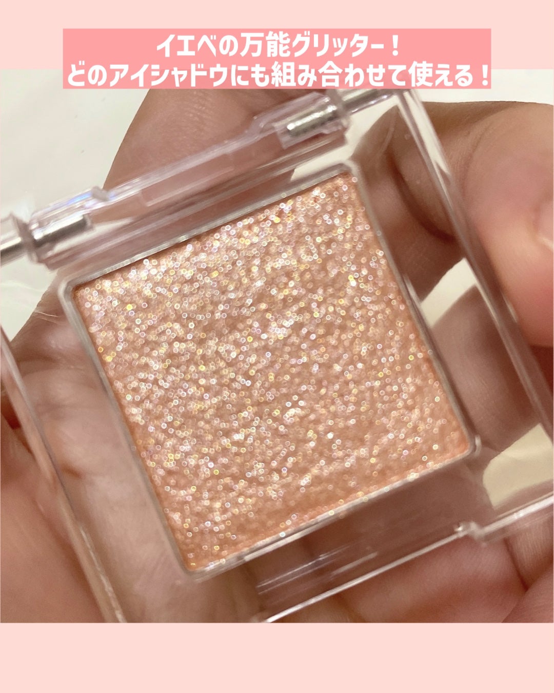 プロ シングル シャドウ/CLIO/単色アイシャドウを使ったクチコミ(4枚目)