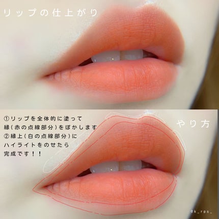 シースルーマットティント 3.THROUGH CORAL/rom&nd/リップティントの画像