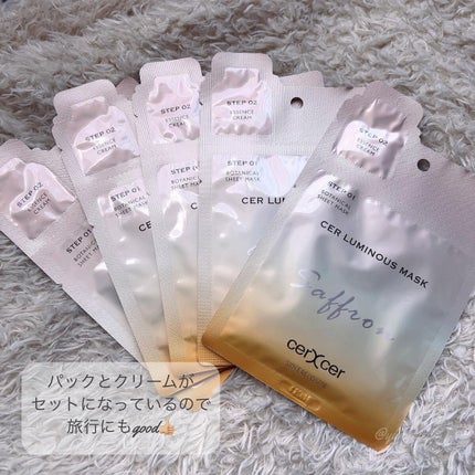 ルミナスマスク (ケアクリーム付き) /cerXcer/シートマスク・パックを使ったクチコミ(2枚目)