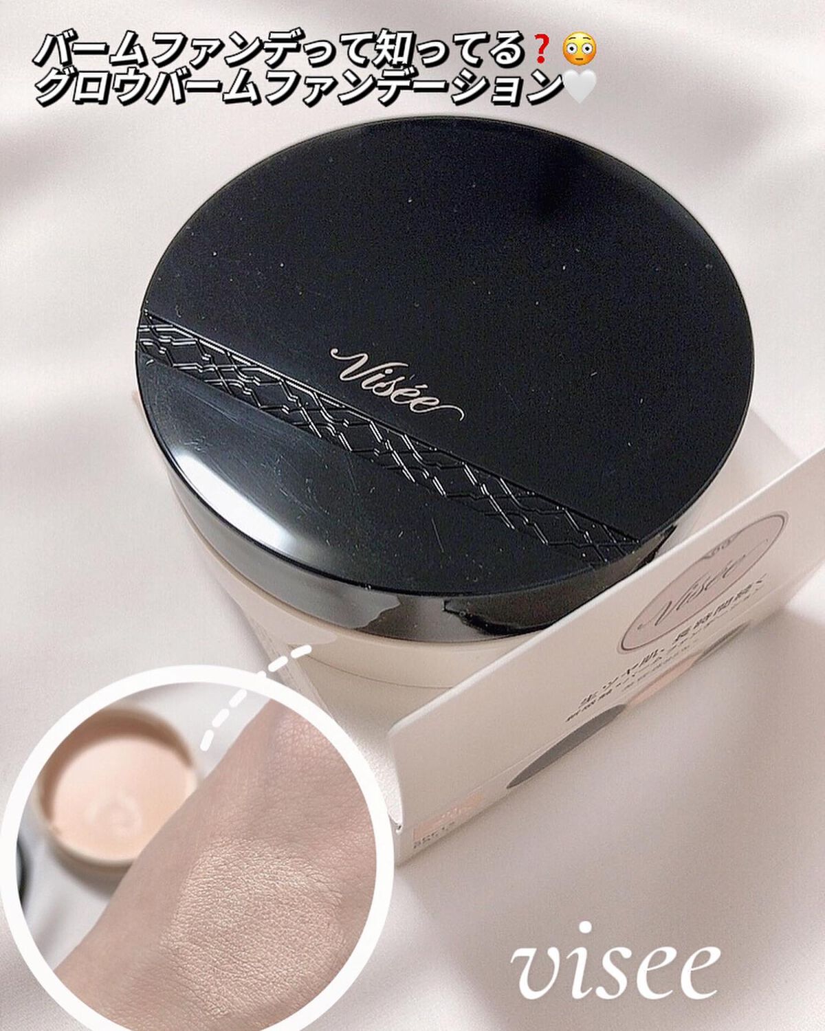 ã°ããŠããŒã ãã¡ã³ããŒã·ã§ã³/Visée/ãã®ä»ãã¡ã³ããŒã·ã§ã³ã䜿ã£ãã¯ãã³ãïŒ1æç®ïŒ