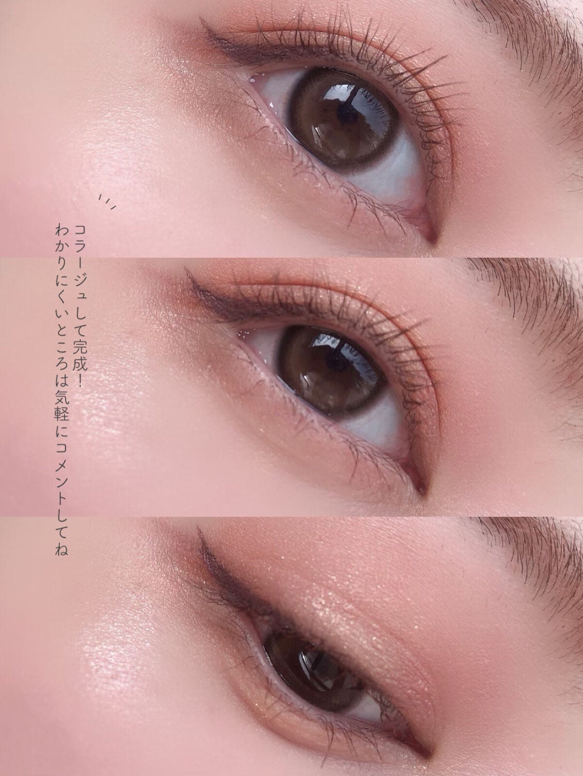 ニュアンスオンアイシャドウ/CEZANNE/アイシャドウパレットを使ったクチコミ(9枚目)