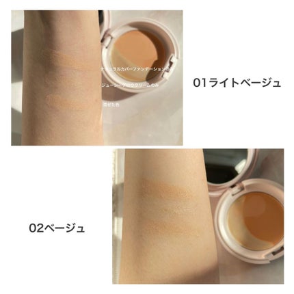 ルミナスルナパクト/キャンメイク/ファンデーションを使ったクチコミ(4枚目)